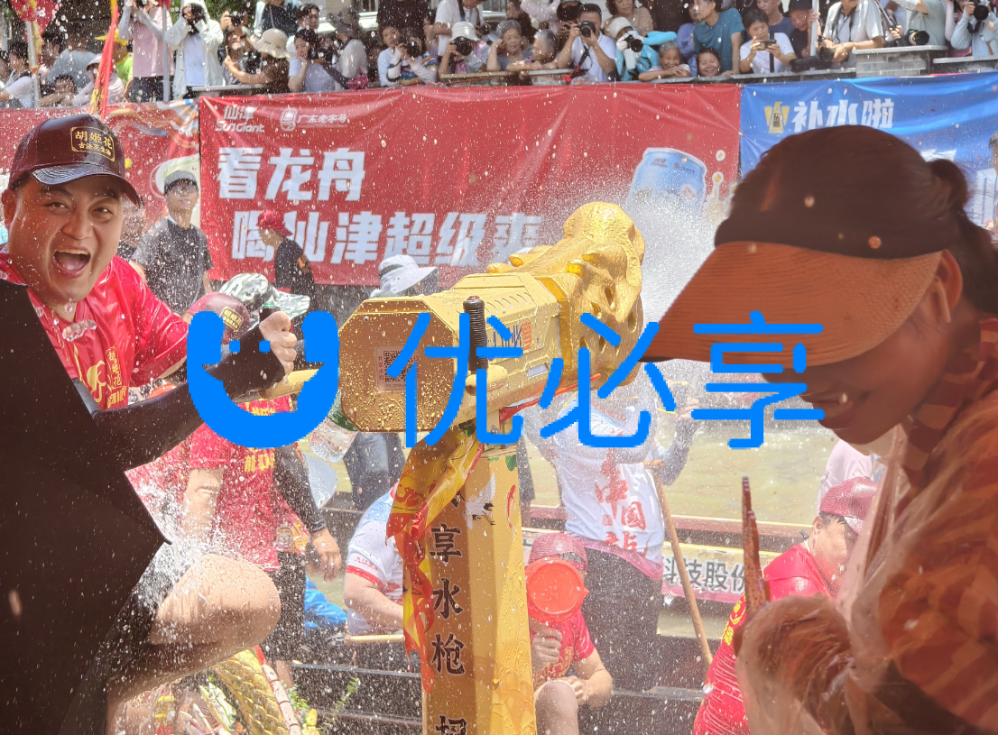 龙母庙端午爆款游乐项目—共享水枪!