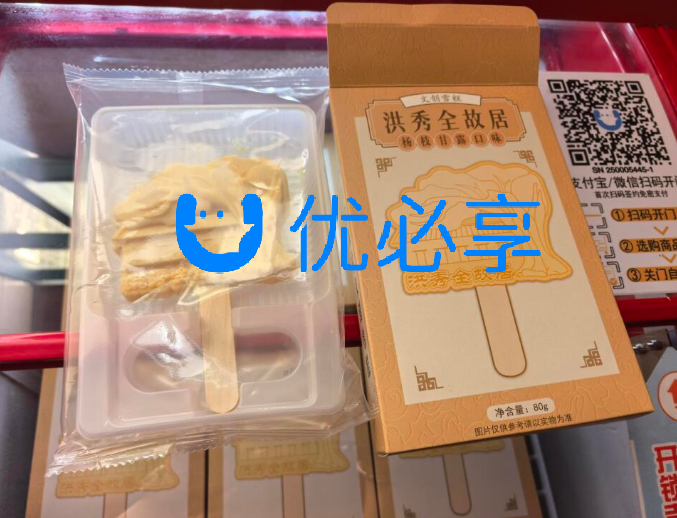 文创雪糕柜如何运营?