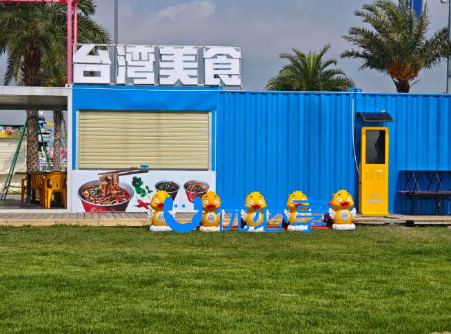 秋季研学季:农场营地怎么用共享设备做研学二消