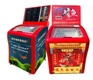 撬动游客二次消费的优必享共享鱼粮机！