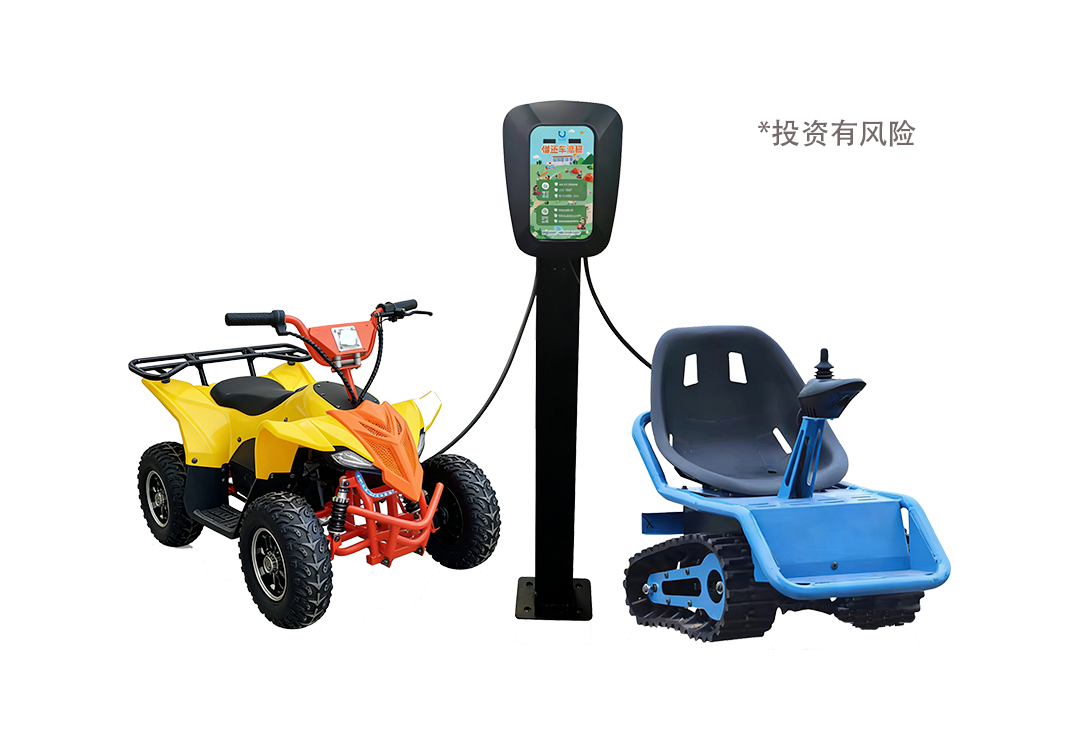 共享越野车