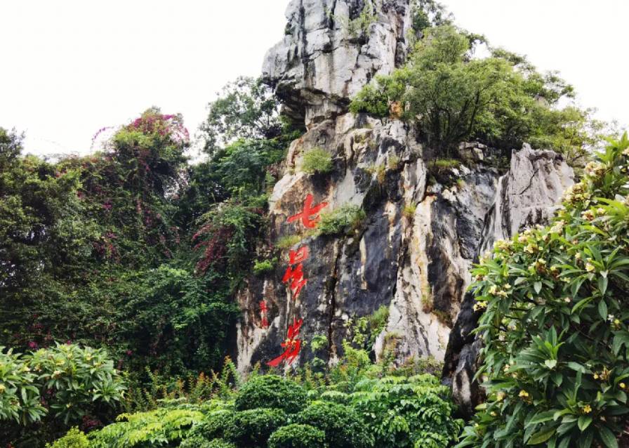 优必享共享水枪落地肇庆七星岩，山水从此有了温度