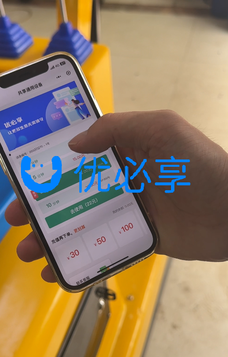 告别低效人工值守,优必享引领共享挖掘机进入全无人化新阶段!