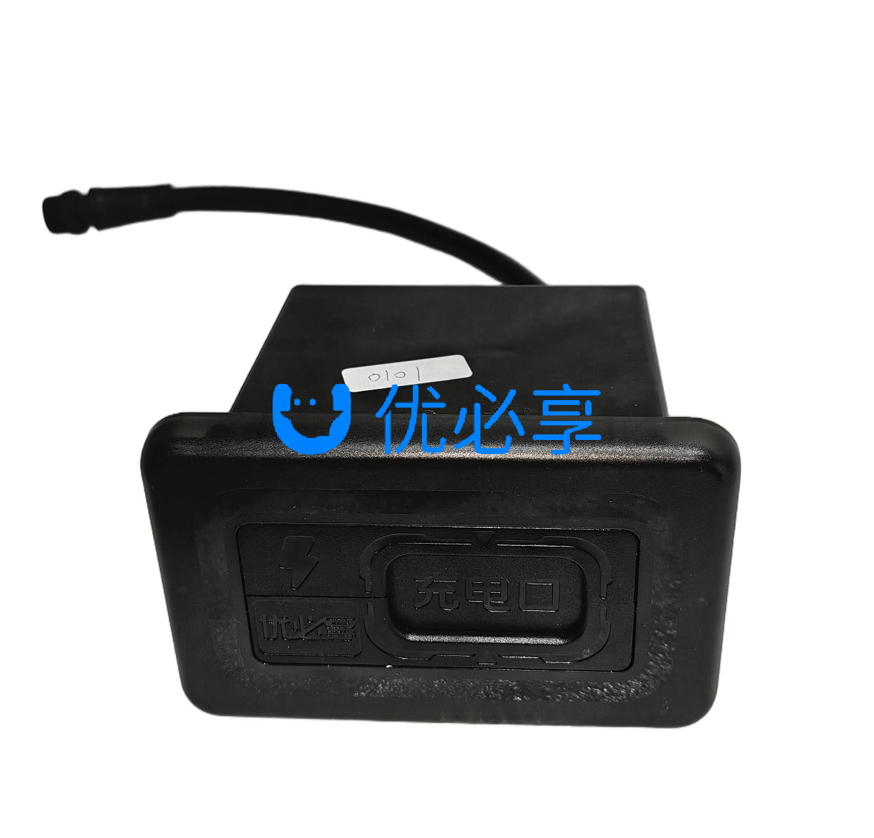优必享无人值守充电桩