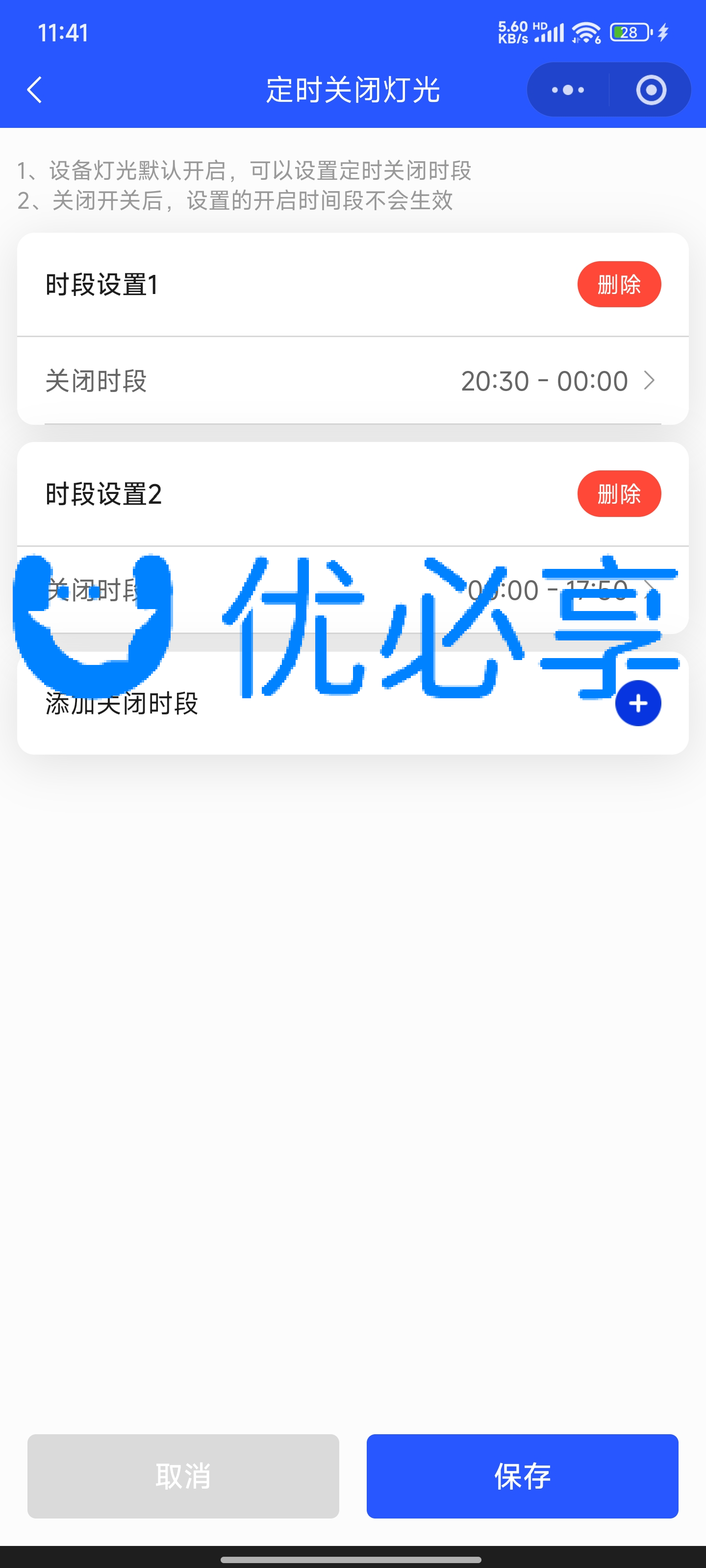 共享水枪控制系统对比，只能通电的支付模块让你损失了多少？
